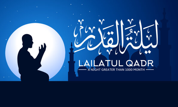  Winning Layla Tul Qadr